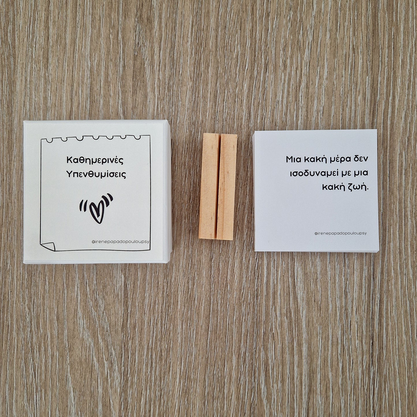 Self-care Affirmation Cards, Καθημερινές Υπενθυμίσεις