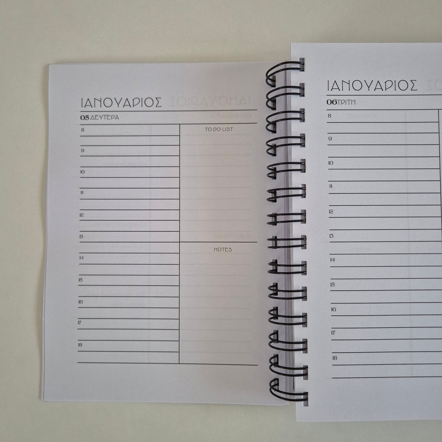 10 Αρετές προς την Ευτυχία - Ημερολόγιο Συναισθηματικής Νοημοσύνης